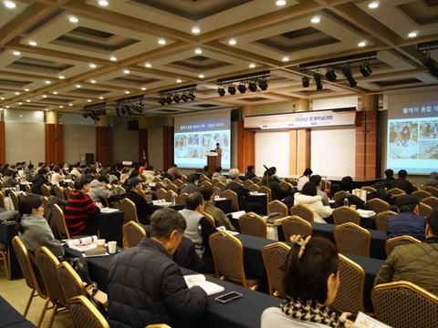 2026 춘계학술대회 2