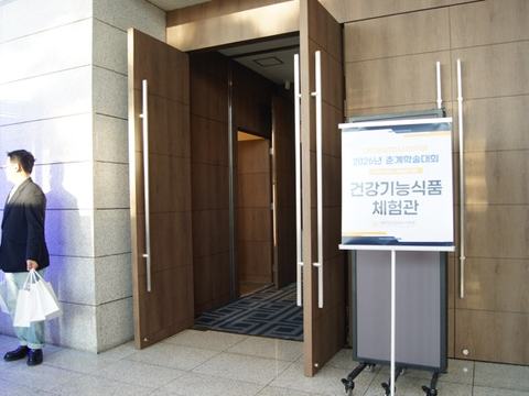 2026 춘계학술대회 10