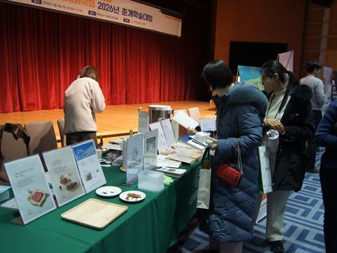 2026 춘계학술대회 4