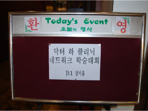 2012IVC연구회발족식1