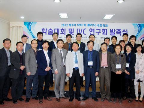 2012IVC연구회발족식5