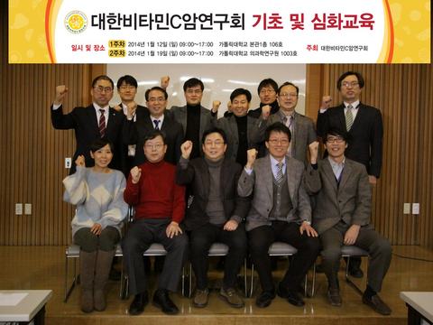 2014-event-advanced-course-basic-21