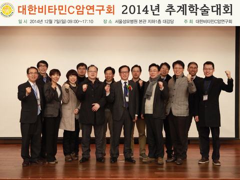 2014-fall-conference1