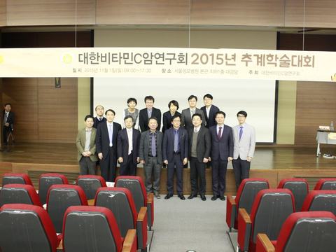 2015-fall-conference1