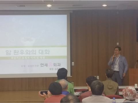 2015암환우와의대화1