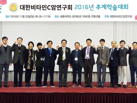 2016-fall-conference1