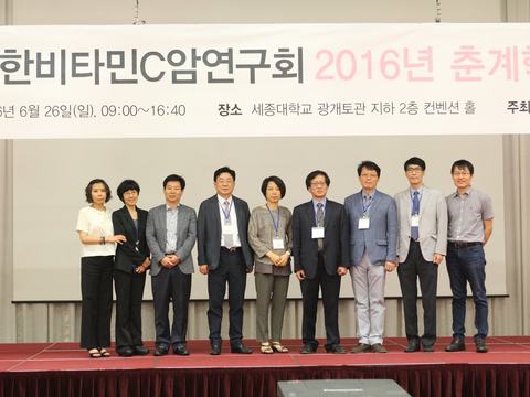 2016-spring-conference1