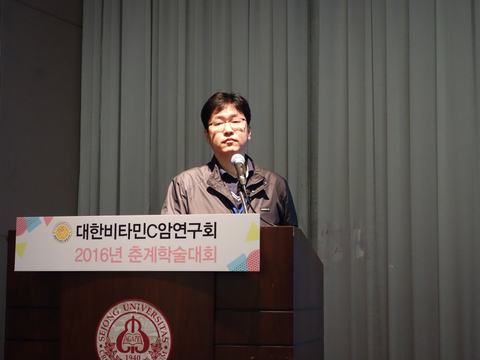 2016-spring-conference13