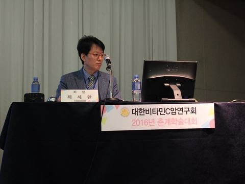 2016-spring-conference3