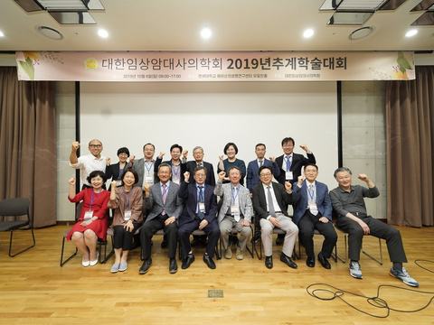 2019-fall-conference1