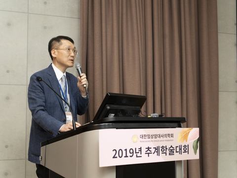 2019-fall-conference13