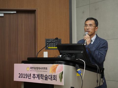 2019-fall-conference15