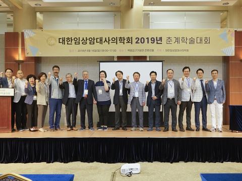 2019-spring-conference1