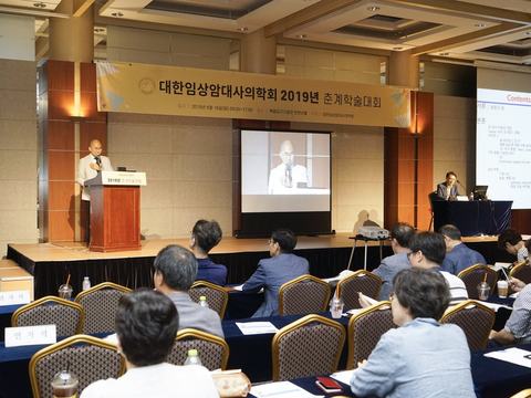 2019-spring-conference15