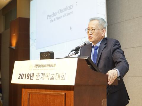 2019-spring-conference19