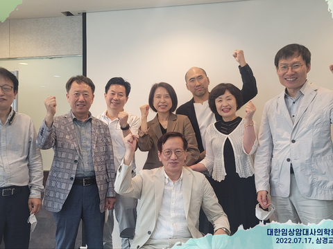 2022-summer-conference-lecture-ivc3