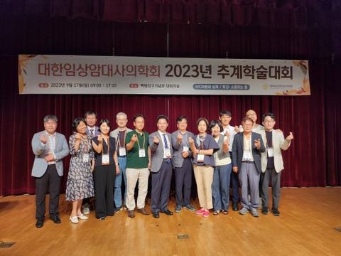 2023-fall-conference-ivc2