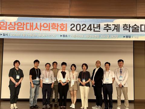 2024-fall-conference-ivc-detox1