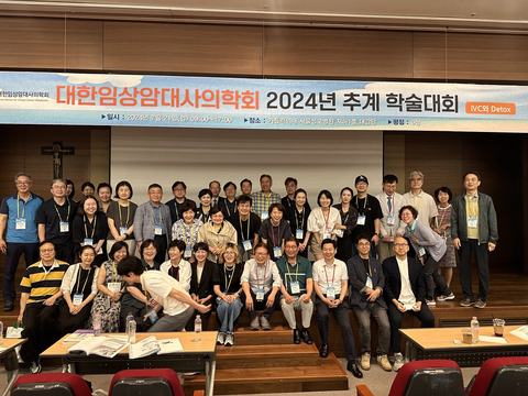 2024-fall-conference-ivc-detox2