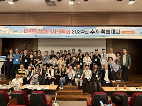 2024-fall-conference-ivc-detox3