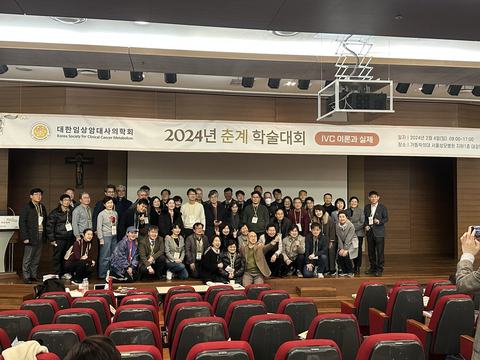 2024-spring-conference-ivc2