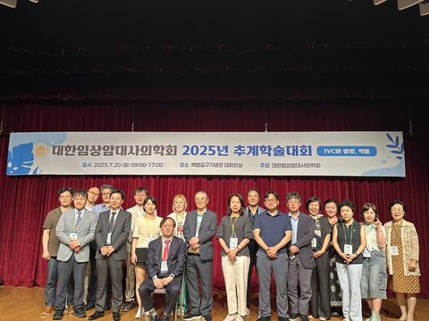 2025-fall-conference4