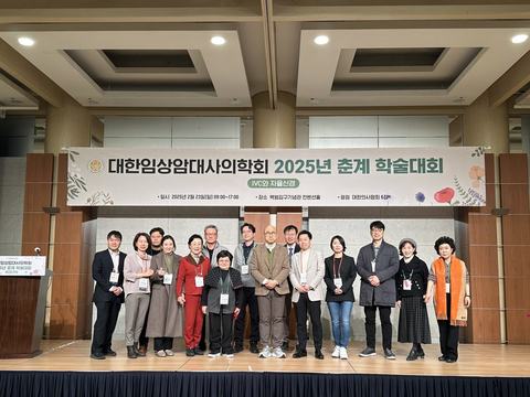 2025-spring-conference-ivc3